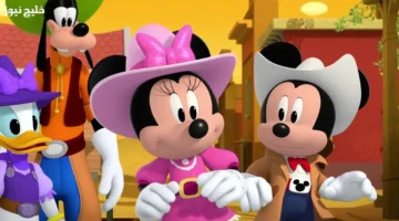 تردد قناة ميكي الجديد لمغامرات ممتعة مع ميكي وأصدقائه